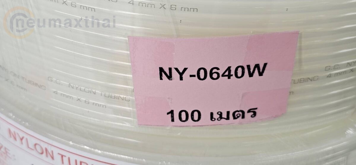 ส่งสายไนล่อน 6mm ,NY-0640W NYLON TUBE 6x4mm 100M/ROLL ,”WHITE” ,”GC”