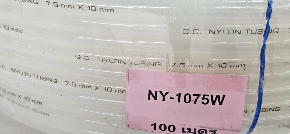 ส่ง NY-1075W NYLON TUBE 10X7.5, WHITE , “GC”