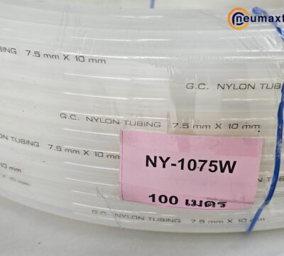ส่ง NY-1075W NYLON TUBE 10X7.5, WHITE , “GC”