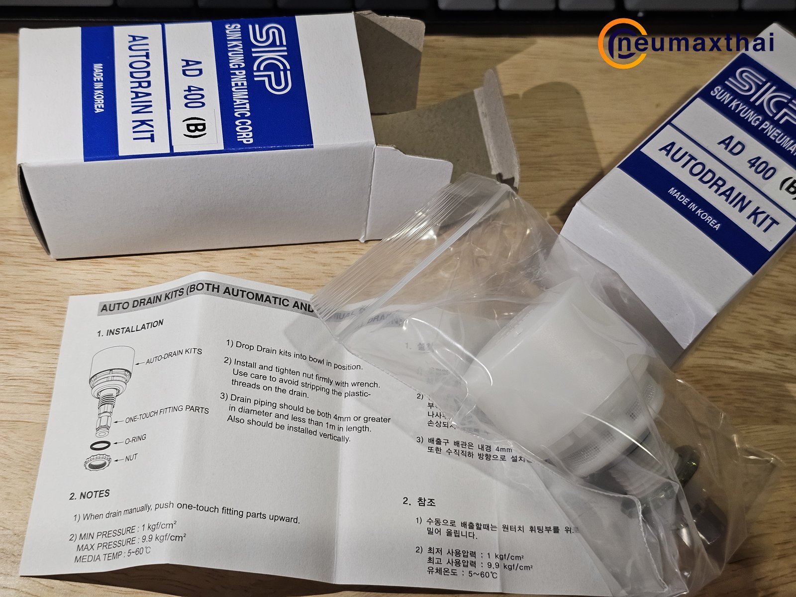 SAD400-B AUTODRAIN KIT "SKP"