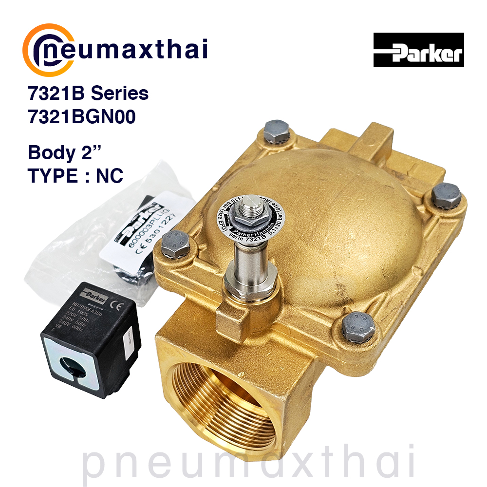 Parker 2/2 – NC 7321B,VE131,VE146,VE168 โซลินอยด์วาล์ว 2/2 ทาง NC – Body ทองเหลือง (Normally closed)