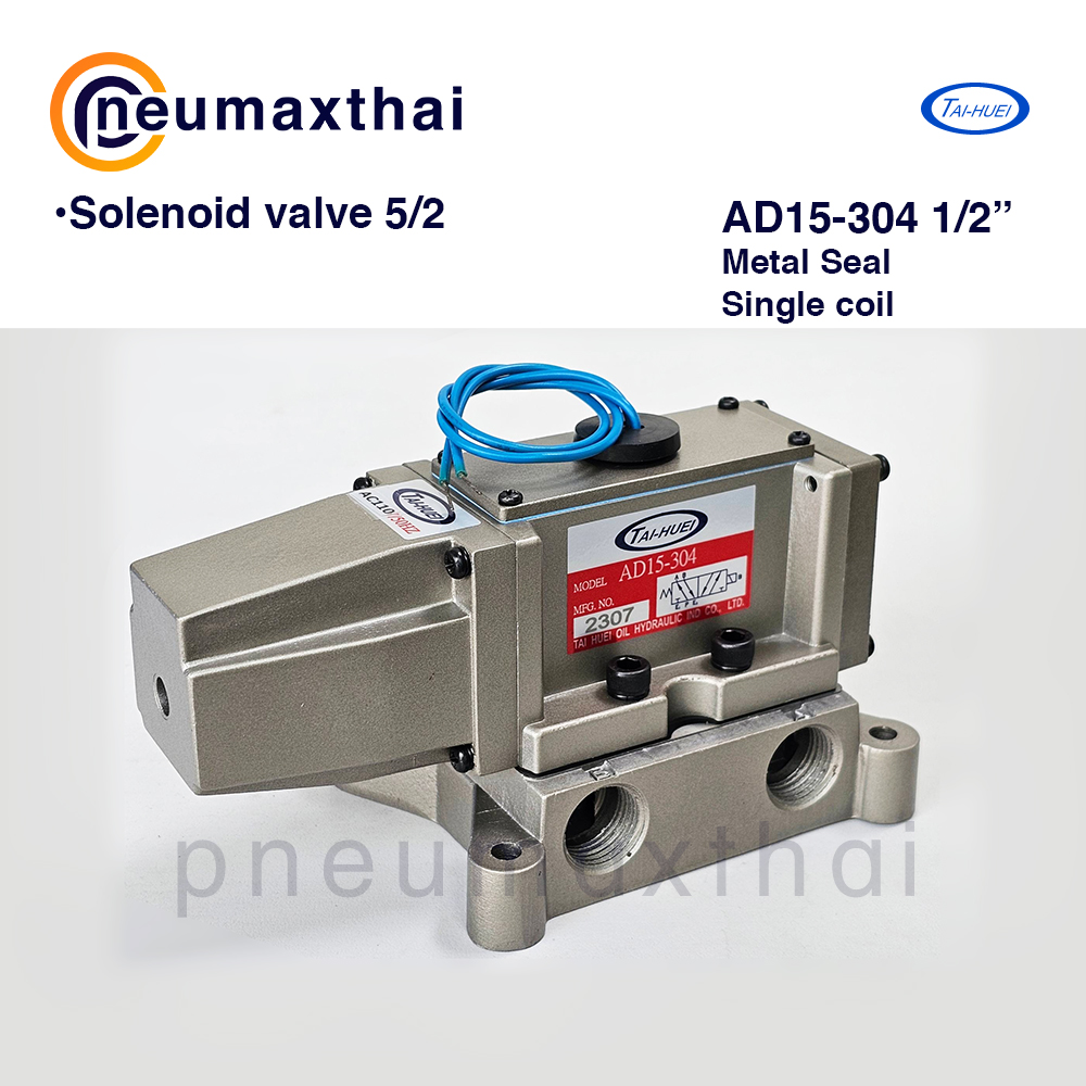 ASHUN AD Series โซลินอยด์วาล์ว 5/2 ทาง  (Solenoid Valve Metal Seal)