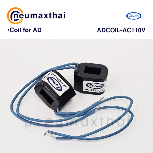 ADCOIL โซลินอยด์คอล์ย สำหรับ ASHUN / TAI-HUEI Solenoid valve