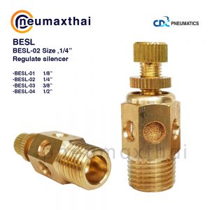 CDC-BESL ตัวเก็บเสียงแบบปรับได้ (Brass Silencers Regulate)-Silencers