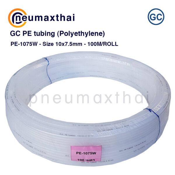 PE Tube สายลม-ท่อลม ยี่ห้อ GC – โพลีเอทิลีน (Polyethylene, PE)