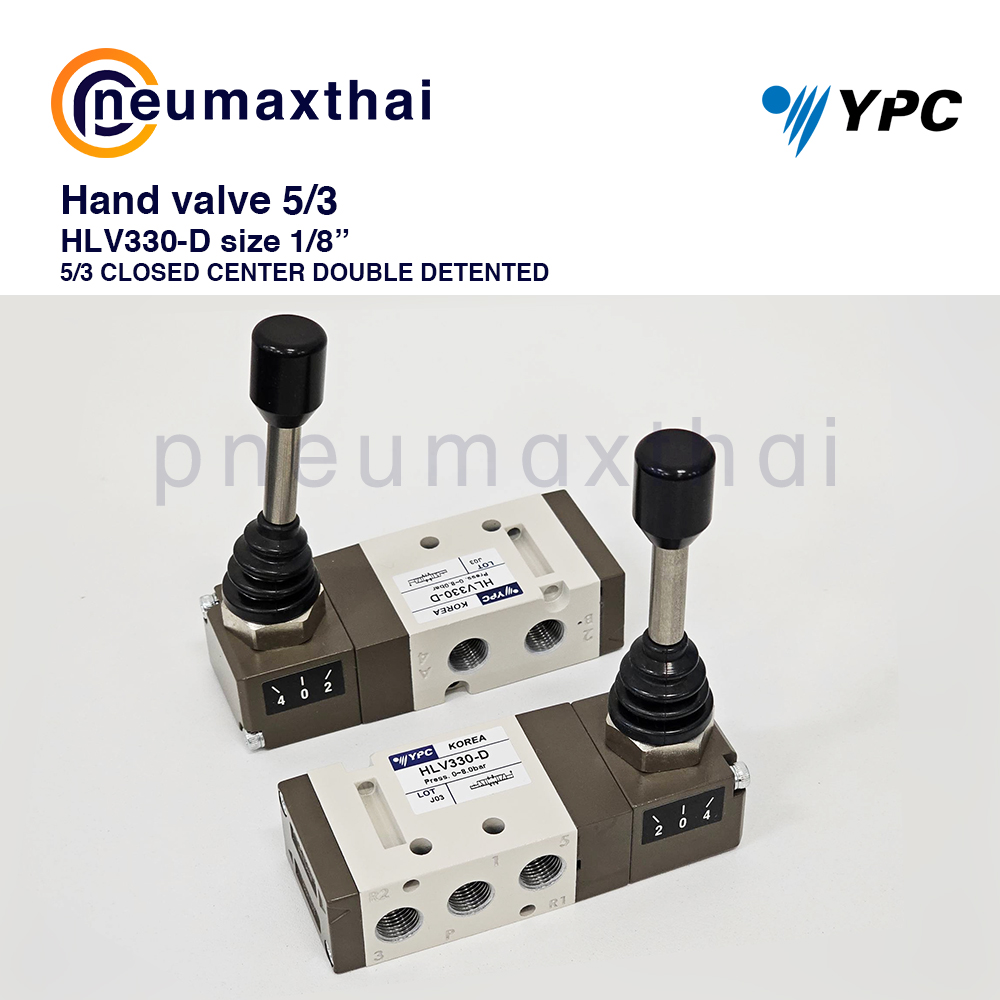 YPC HLV Series แฮนด์วาล์ว Hand Valve วาล์วมือโยก (5/2, 5/3, 3/2 ทาง)