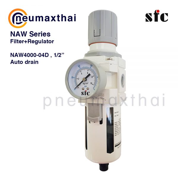 Filter+Regulator SFC รุ่น NAW ปรับลมกรองลมในตัวเดียวกัน