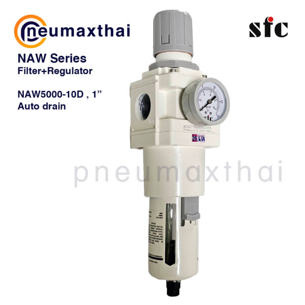 Filter+Regulator SFC รุ่น NAW ปรับลมกรองลมในตัวเดียวกัน