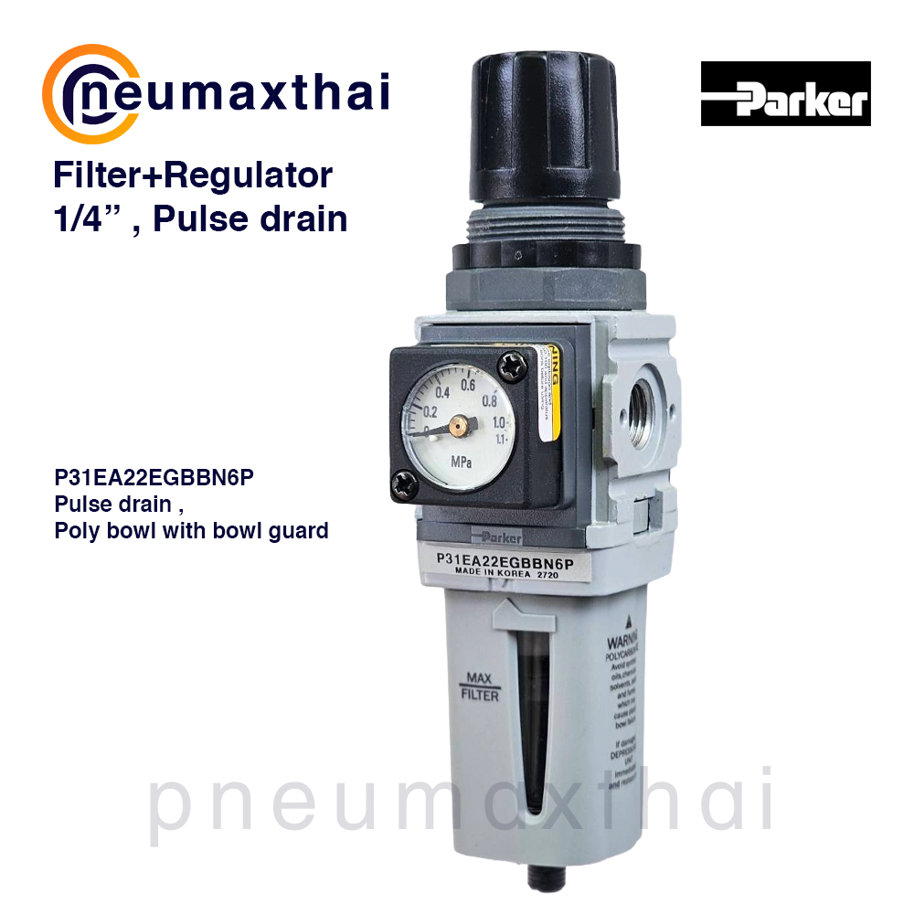กรองลม+ปรับลม Parker air filter+regulator (1 Unit)