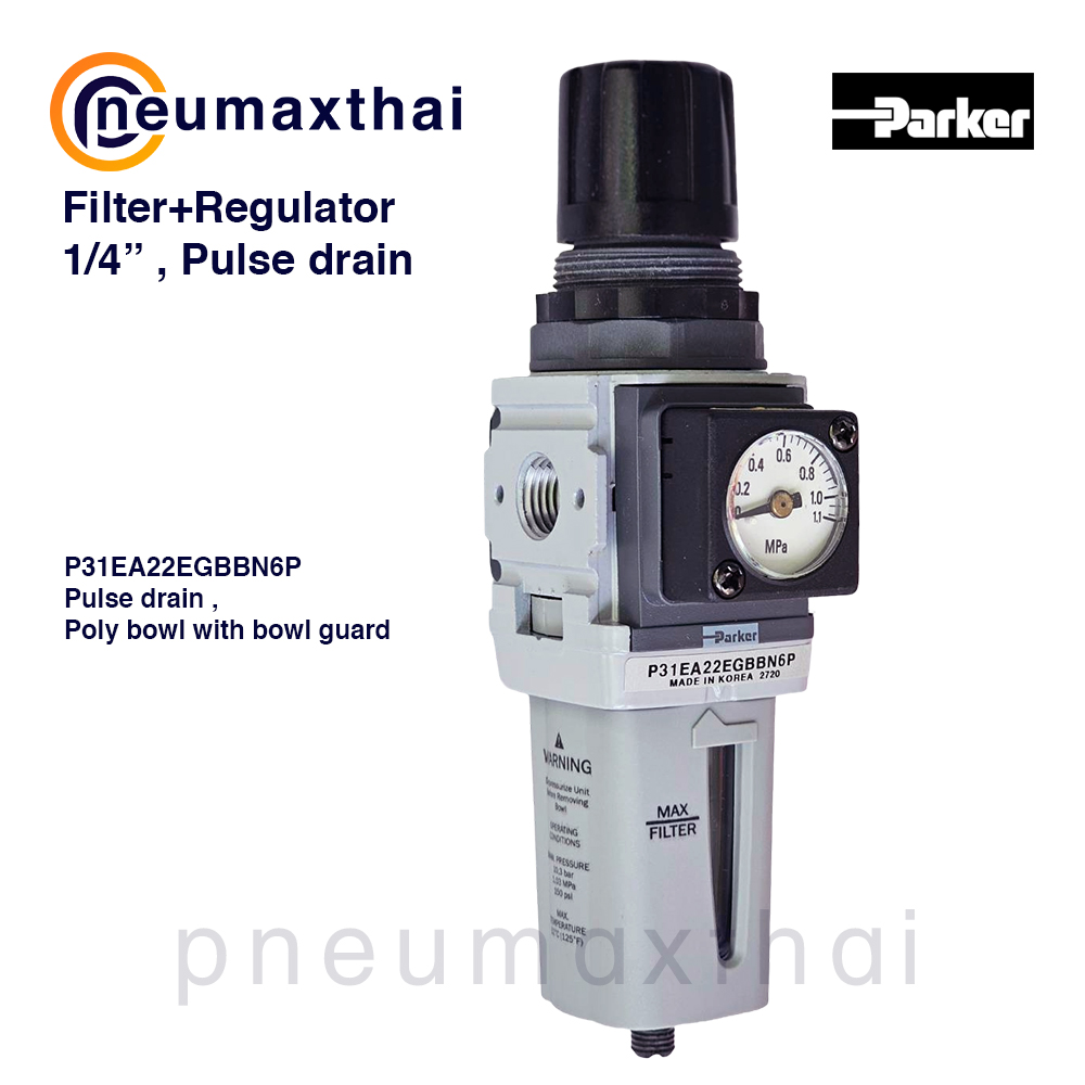 กรองลม+ปรับลม Parker air filter+regulator (1 Unit)