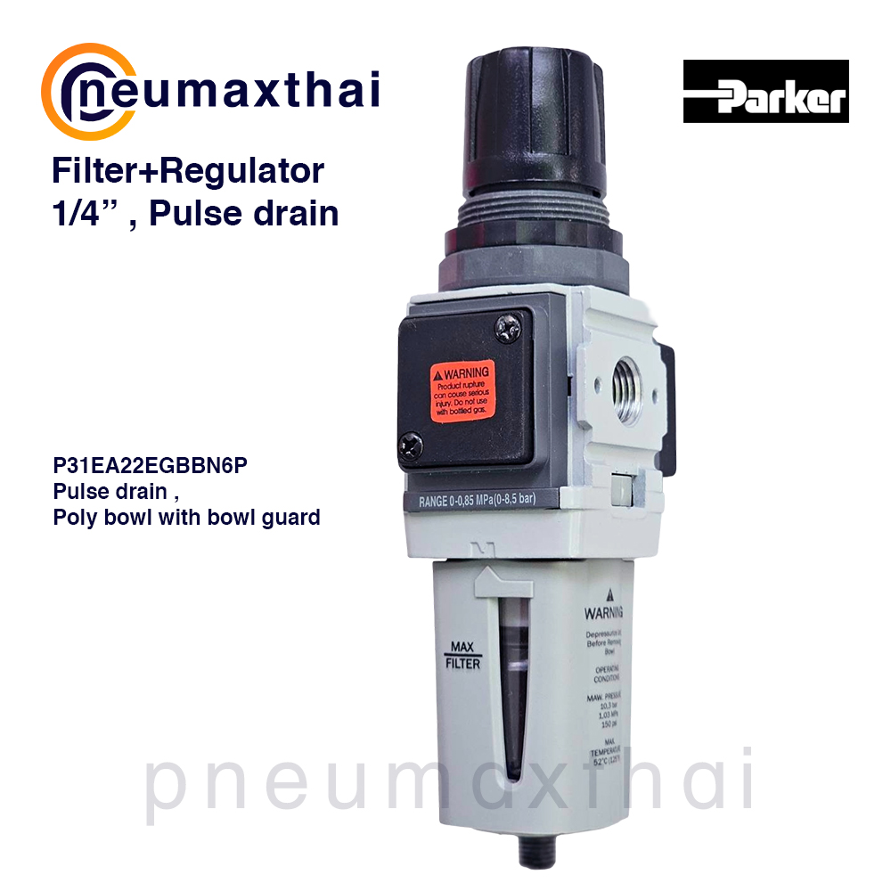 กรองลม+ปรับลม Parker air filter+regulator (1 Unit)