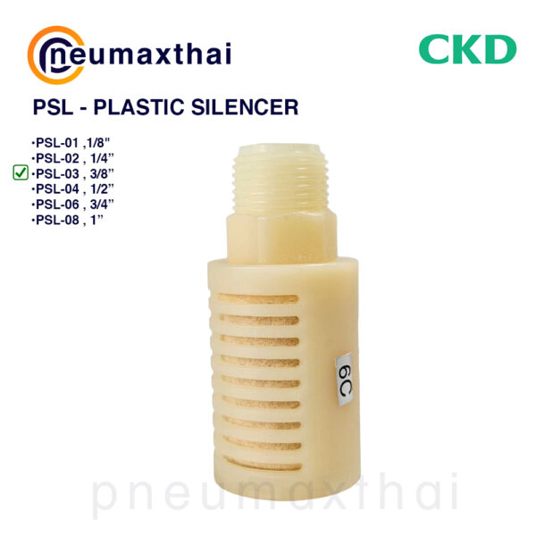 CKD PSL ตัวเก็บเสียง วัสดุพลาสติก (Plastic Silencers)