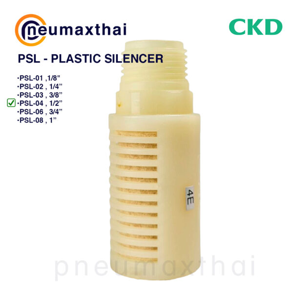 CKD PSL ตัวเก็บเสียง วัสดุพลาสติก (Plastic Silencers)