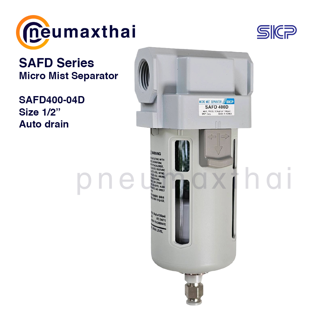 SKP-SAFD -แอร์ยูนิต-Modular type Micro Mist Separator