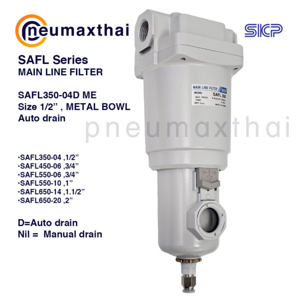 SKP-SAFL – ตัวกรองลมดักน้ำในท่อเมน – Main Line Filter