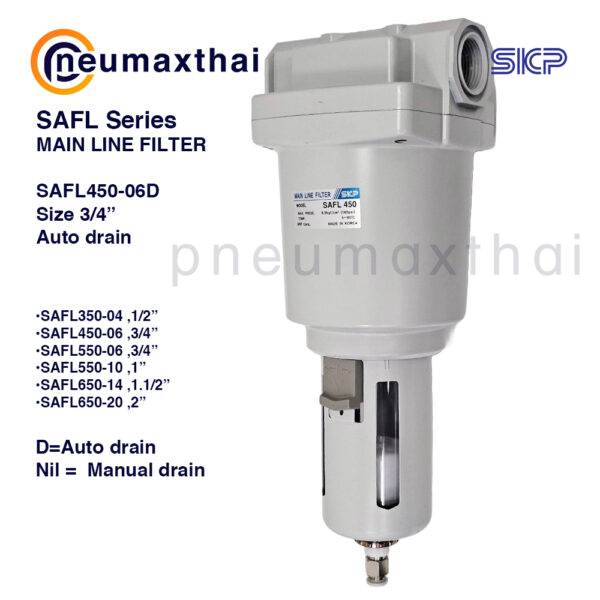 SKP-SAFL – ตัวกรองลมดักน้ำในท่อเมน – Main Line Filter