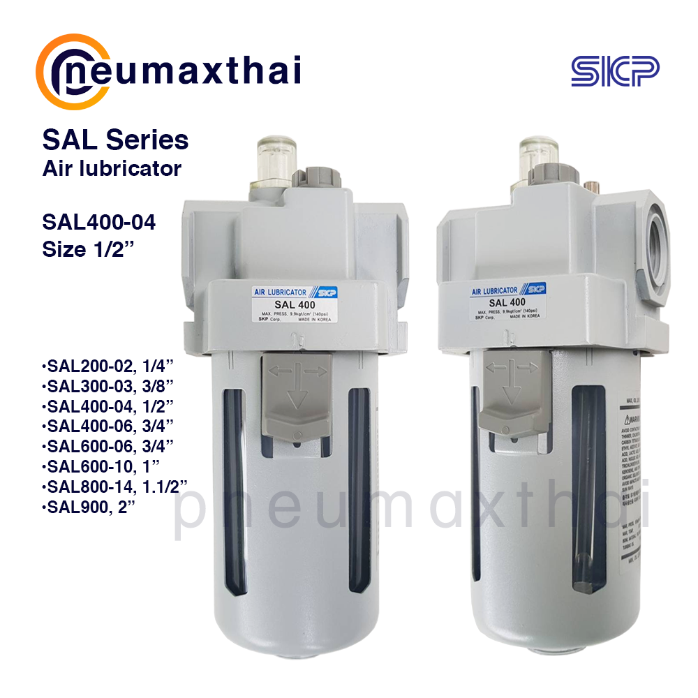 SKP-SAM – Mist Separator ตัวแยกและกำจัดละอองน้ำมันในลมอัด