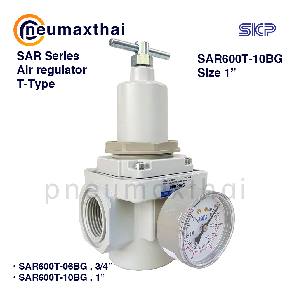 SKP รุ่น SAR T-Type ตัวควบคุมแรงดันลม(Air Regulator T-Type)