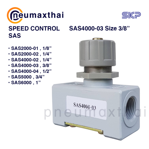 SKP Speed Control Valve,สปีดคอนโทรลเลอร์ ยี่ห้อ SKP SAS Series