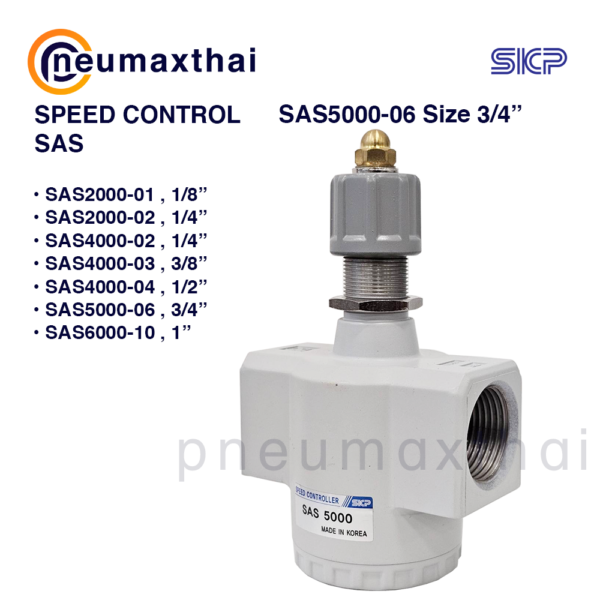 SKP Speed Control Valve,สปีดคอนโทรลเลอร์ ยี่ห้อ SKP SAS Series