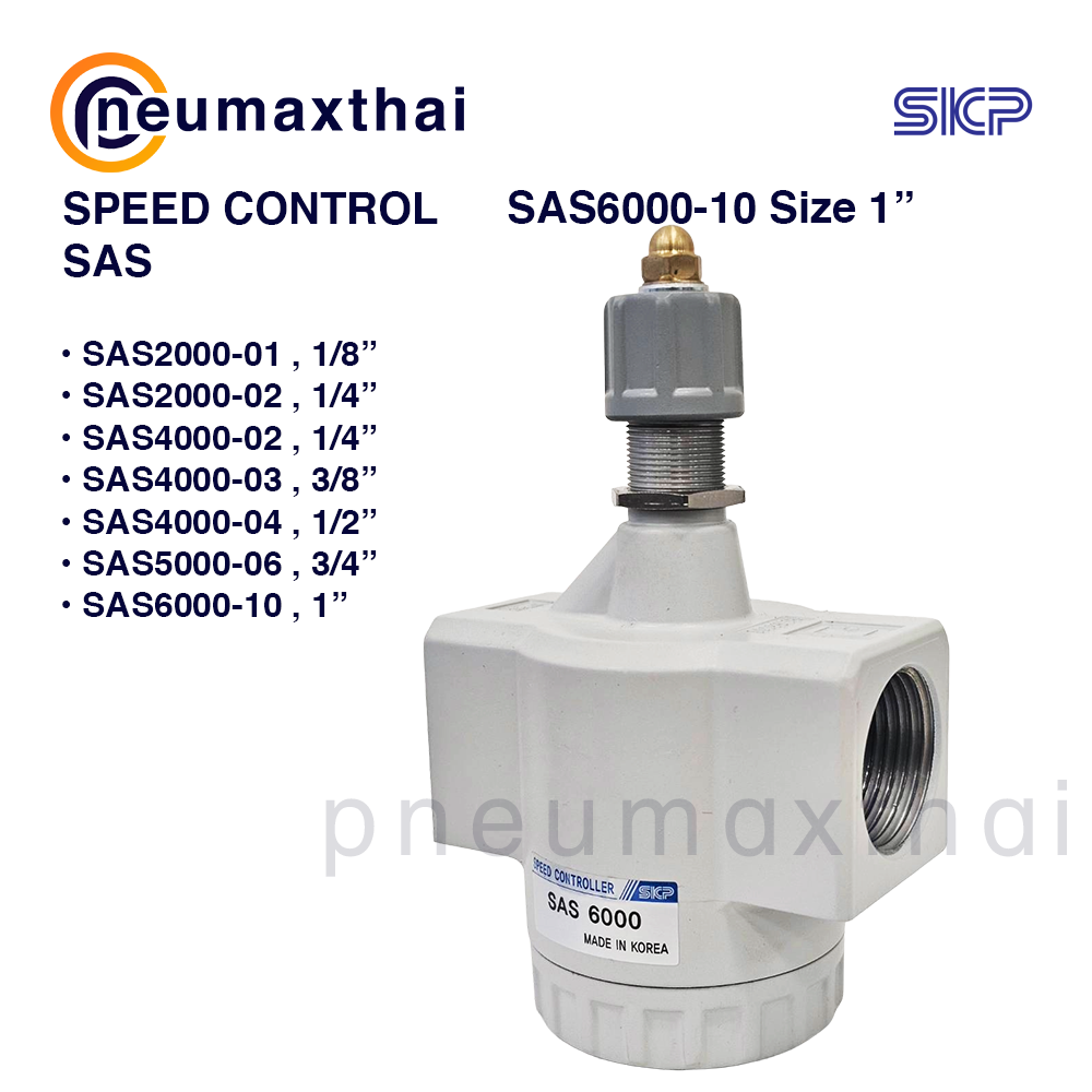 SKP Speed Control Valve,สปีดคอนโทรลเลอร์ ยี่ห้อ SKP SAS Series