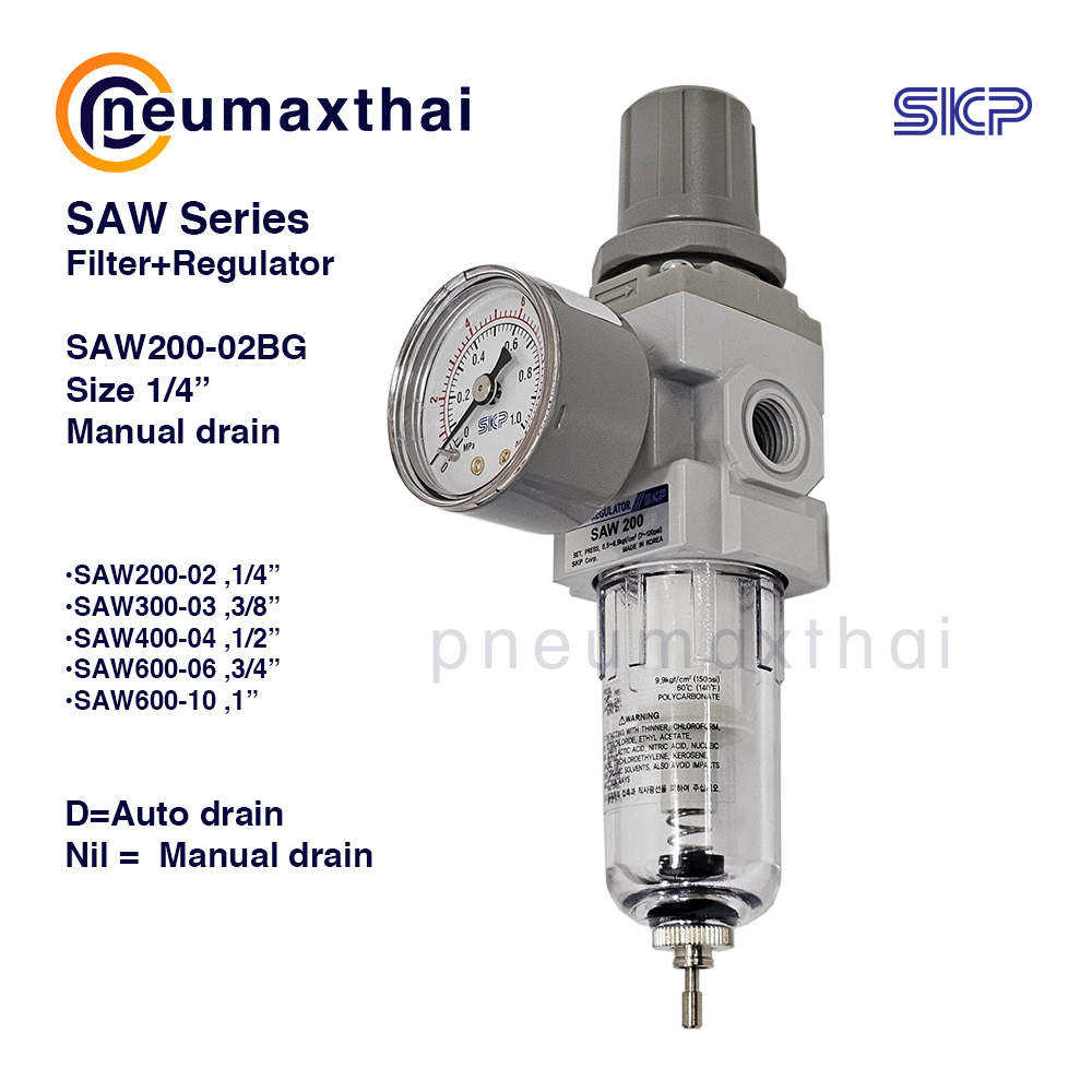 SKP SAW ตัวกรองลม+ปรับลม Manual-Auto drain – (Filter+Regulator)