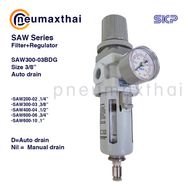SKP SAW ตัวกรองลม+ปรับลม Manual-Auto drain – (Filter+Regulator)