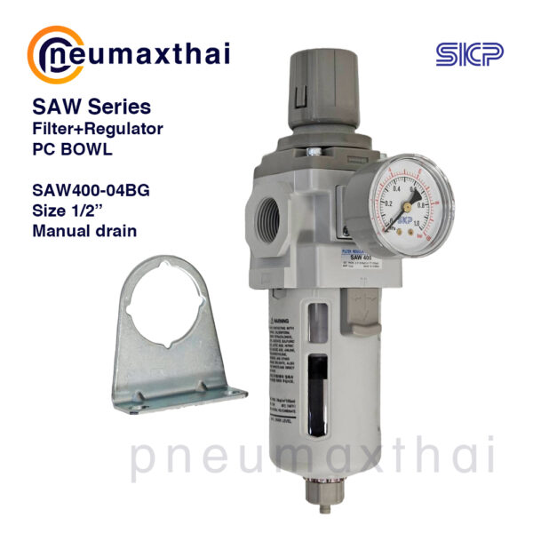SKP SAW ตัวกรองลม+ปรับลม Manual-Auto drain – (Filter+Regulator)