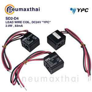YPC Coil โซลินอยด์คอล์ย สำหรับ YPC Solenoid valve