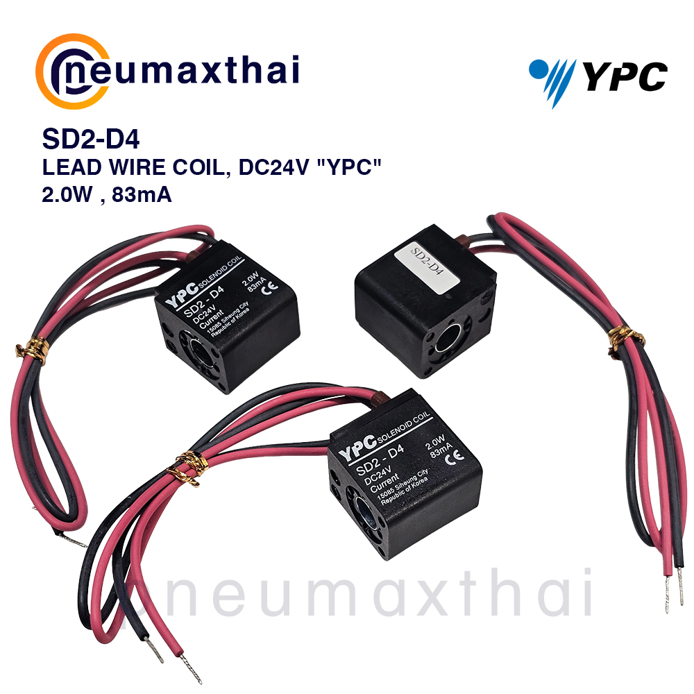 YPC Coil โซลินอยด์คอล์ย สำหรับ YPC Solenoid valve