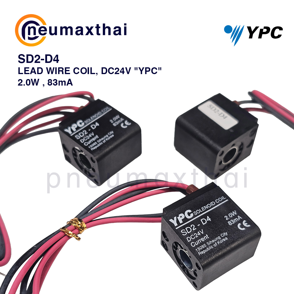 YPC Coil โซลินอยด์คอล์ย สำหรับ YPC Solenoid valve