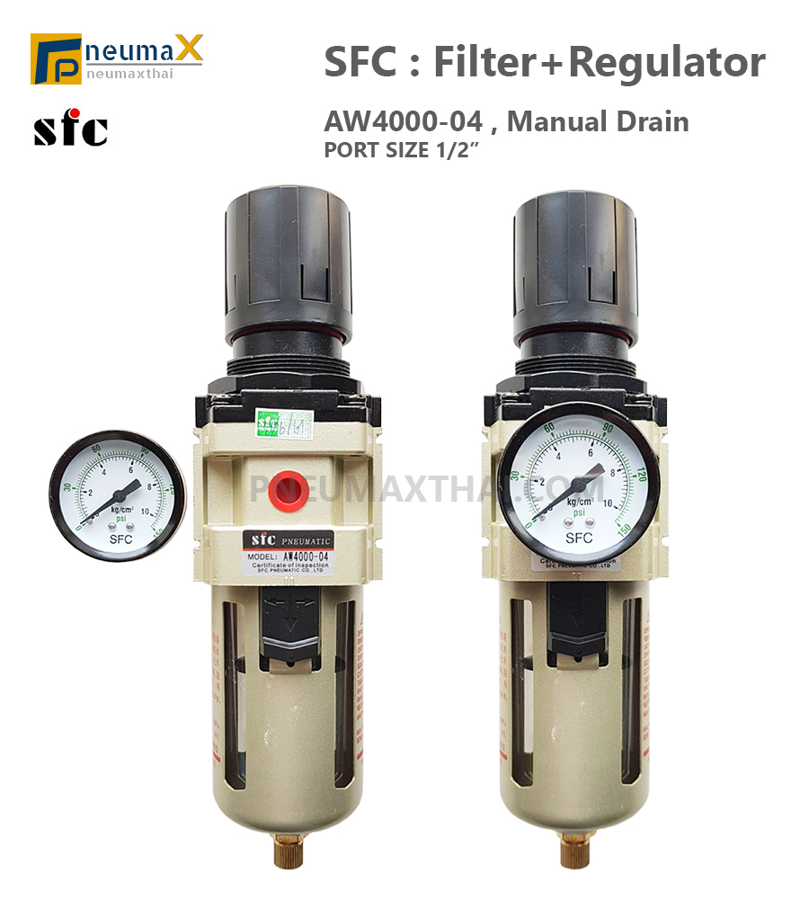 SFC-AW4000-04 Filter+Regulator Manual drain – ปรับลมกรองลม