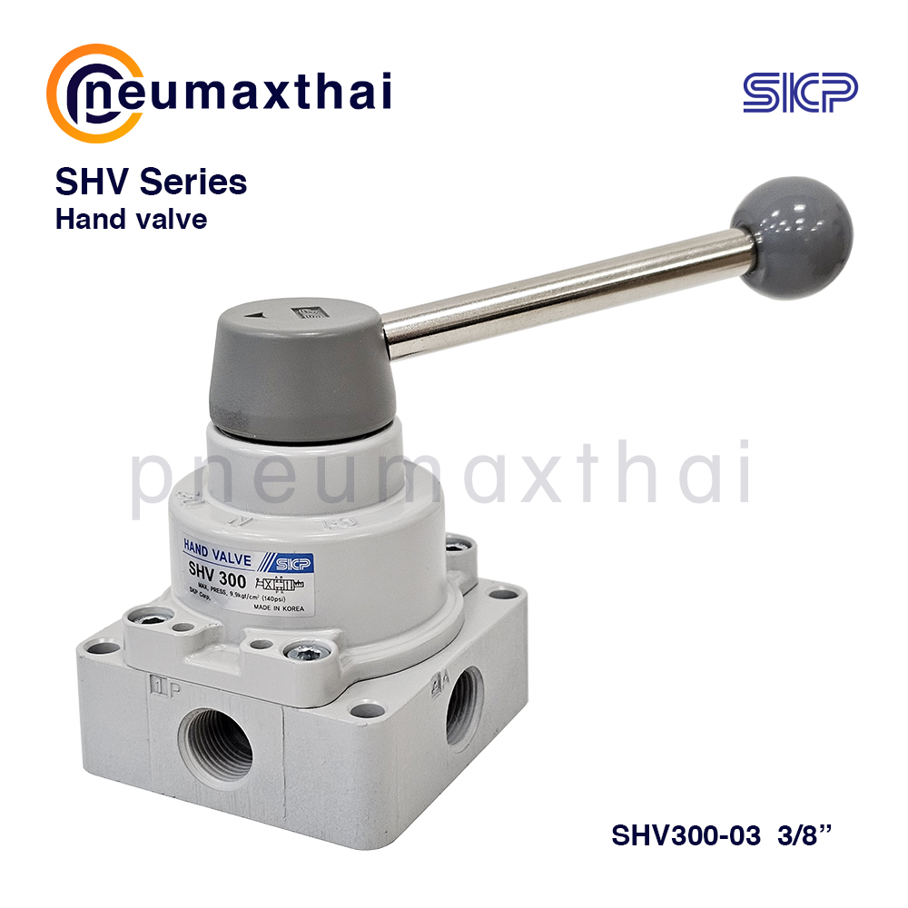 SKP SHV Series แฮนด์วาล์ว-วาล์วควบคุมด้วยมือ  Hand valves (4/2 ,4/3 ทาง)