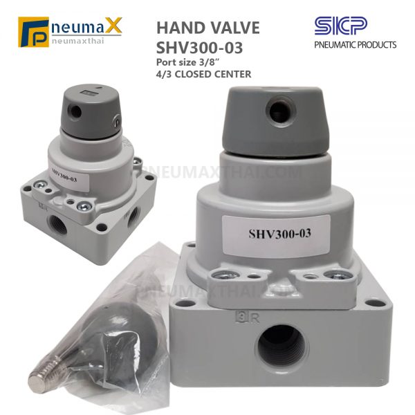 SKP SHV Series แฮนด์วาล์ว-วาล์วควบคุมด้วยมือ  Hand valves (4/2 ,4/3 ทาง)