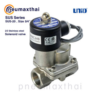 SUS Stainless 2/2 โซลินอยด์วาล์ว UNI-D