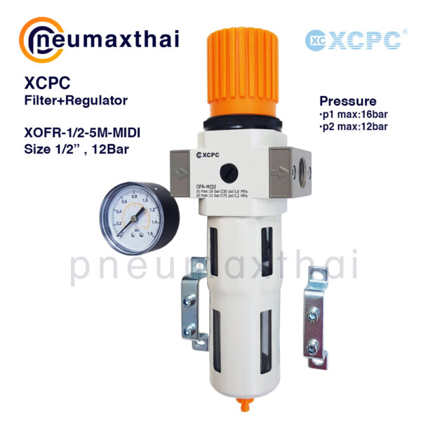 XCPC XOFR – Filter+ Regulator – ตัวกรองลม+ปรับลม