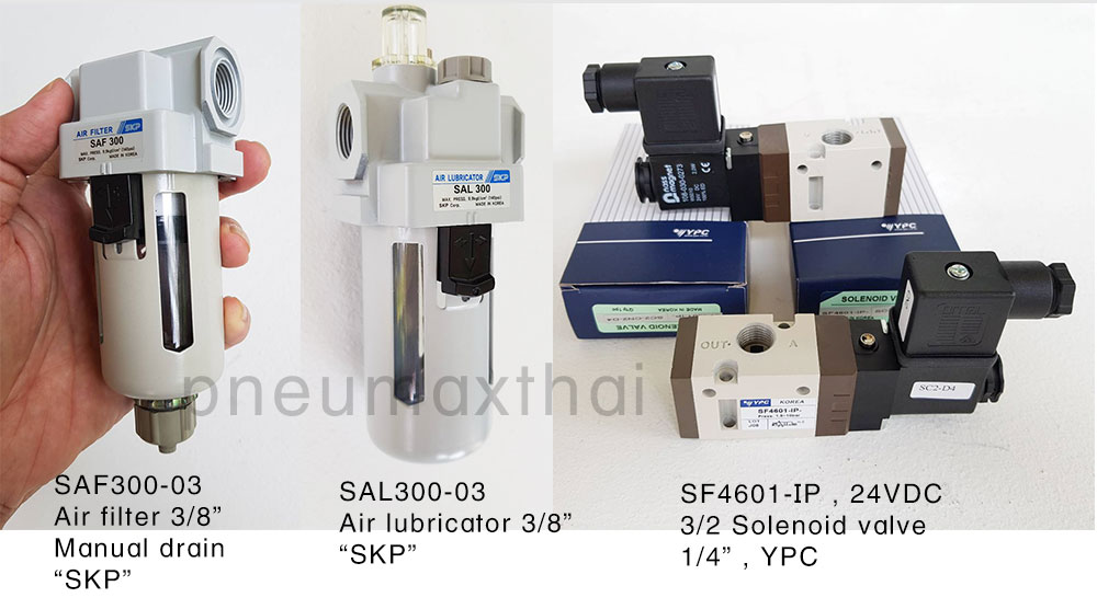 ส่งสินค้าให้ลูกค้า , SKP ตัวกรองลม – จ่ายน้ำมัน , YPC Solenoid valve 3/2 , Size 1/4″ ไฟ 24VDC